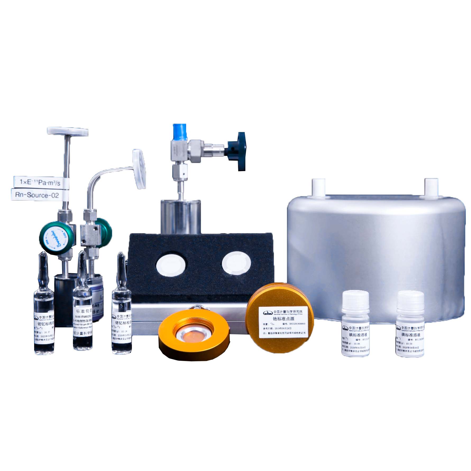 放射性标准物质代办