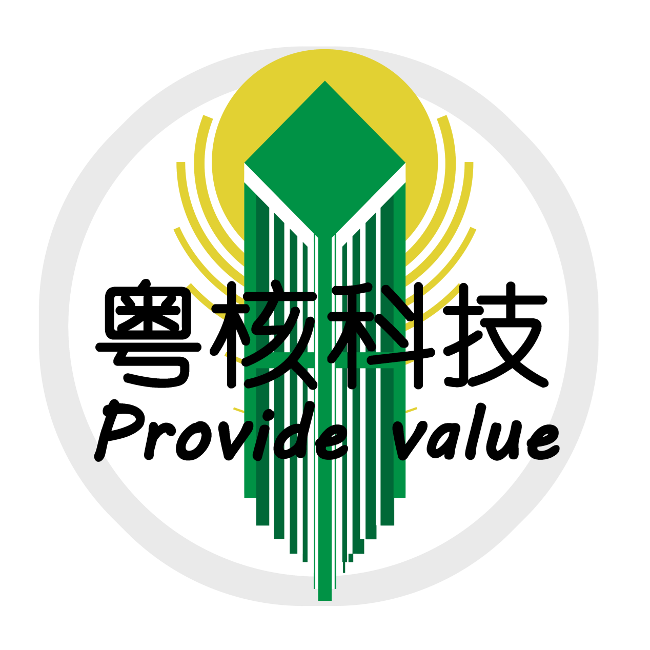 粤核科技